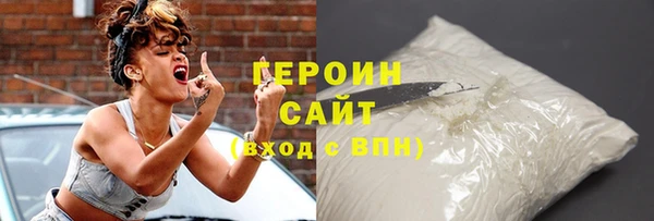 ГАЛЛЮЦИНОГЕННЫЕ ГРИБЫ Верхнеуральск