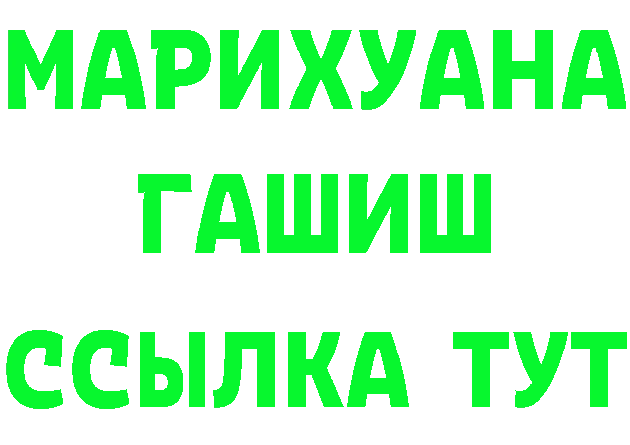 Как найти закладки?  формула Новоаннинский